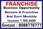 Business Franchise Opportunity | Captcha Entry job | 30 k per month | 1600