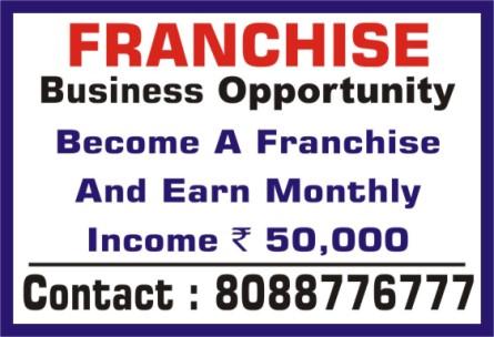 Wanted Franchise for captcha entry | Make income Upto rs. 30 k | 2086