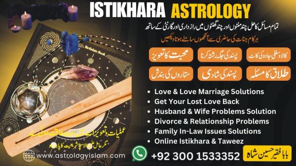 astrologer husband wife