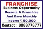 Captcha Entry Franchise Business Opportunity 5060