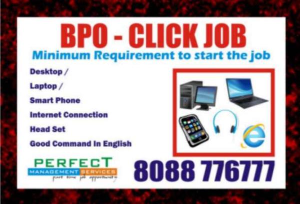 Call Auditing Job | Daily Income Up to rs. 500/- per day  |  Bpo work | 5041