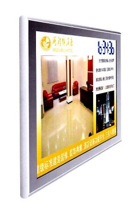 Best Led Display Dubai
