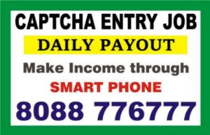 Captcha Entry Job – Work From Home | Captcha Typing Job | 9010 |